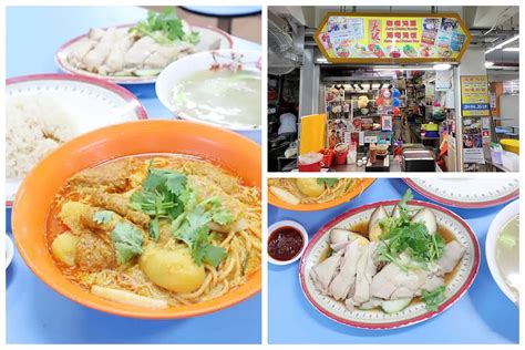 da po hainanese chicken rice & curry chicken noodle