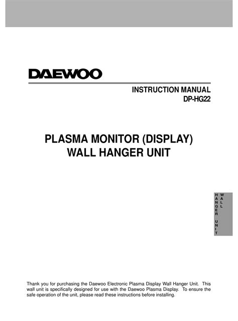 daewoo dp hg22 user guide PDF