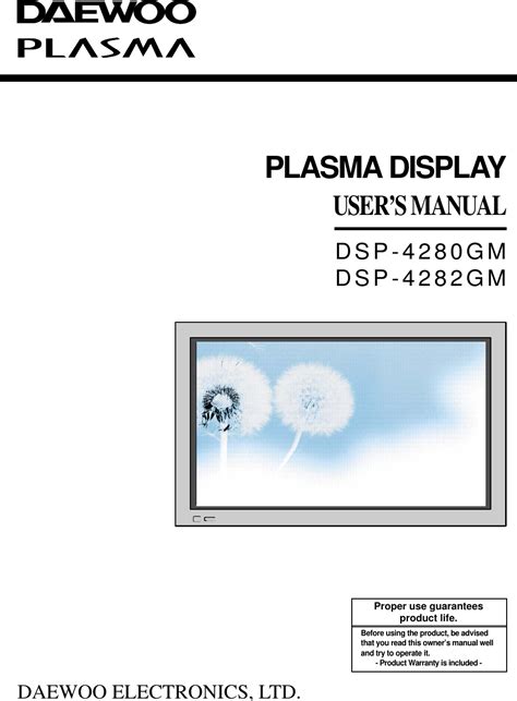 daewoo dsp 4210gm user guide PDF