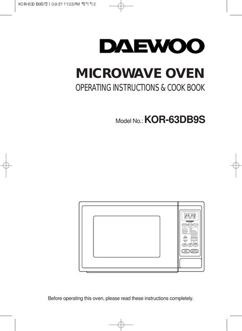 daewoo mcbr440 user guide PDF