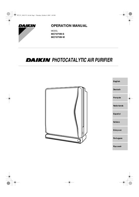 daikin mc707vm user manual Epub