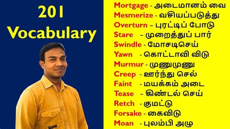 daily use english words with tamil meaning pdf free download Reader