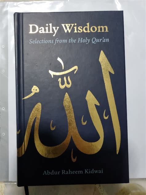 daily wisdom selections from the holy quran Reader