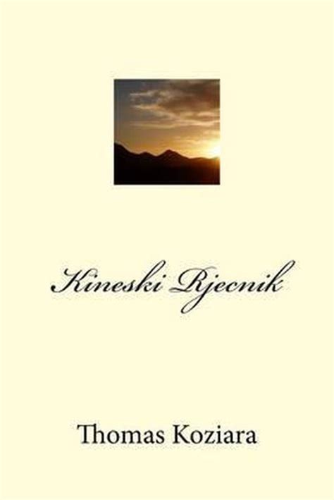 danski rjecnik bosnian thomas koziara Kindle Editon