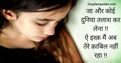 dard bhari poem in hindi