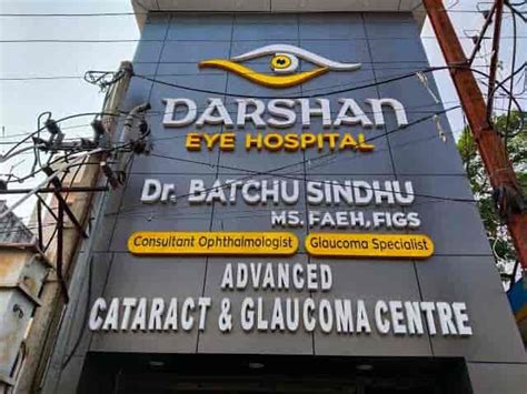 darshan hospital