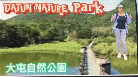 datun nature park