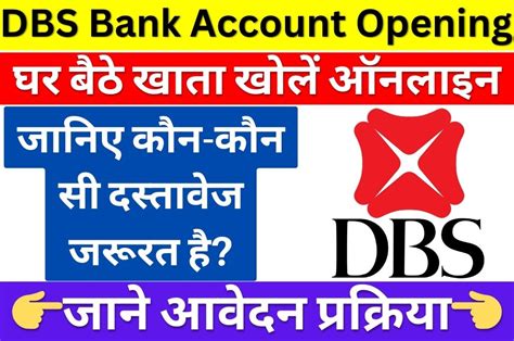 dbs bank account opening for foreigners