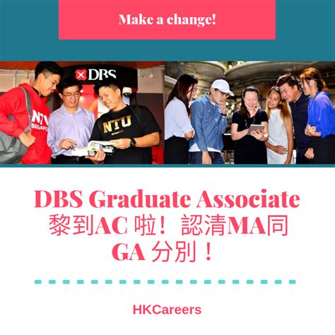 dbs graduate program