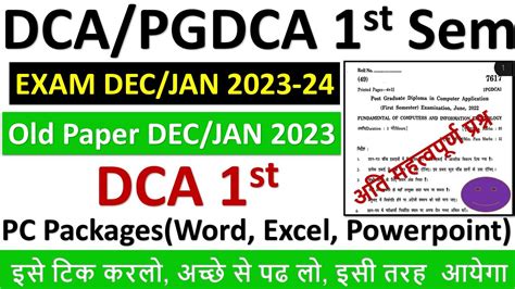 dca old paper 2013 Reader