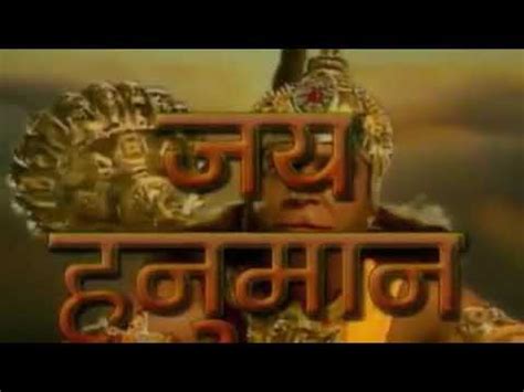 dd channel hanuman serial song old mp3 Doc