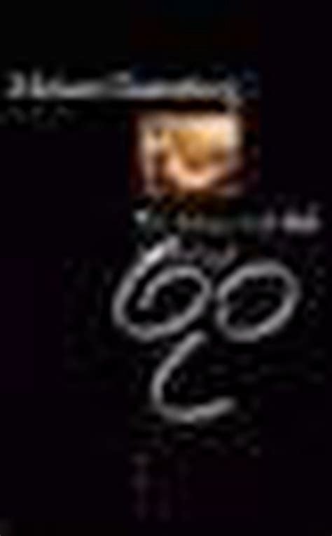 de muze van het moortgat Kindle Editon