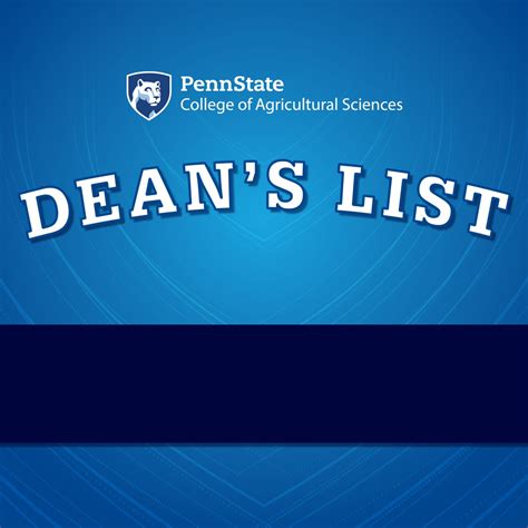 deans list psu