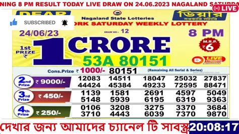 dear lottery result today 8pm