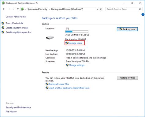 Delete Windows Backup Catalog
