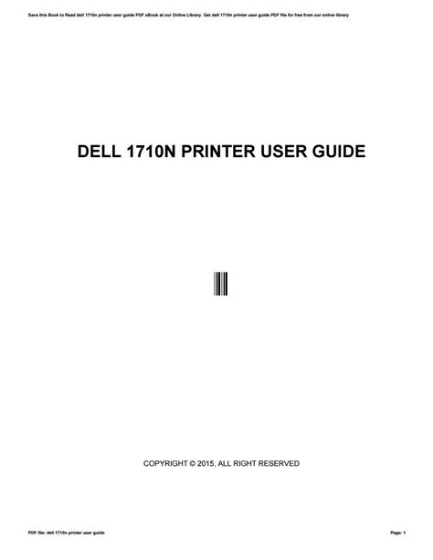 dell 1710n user manual PDF