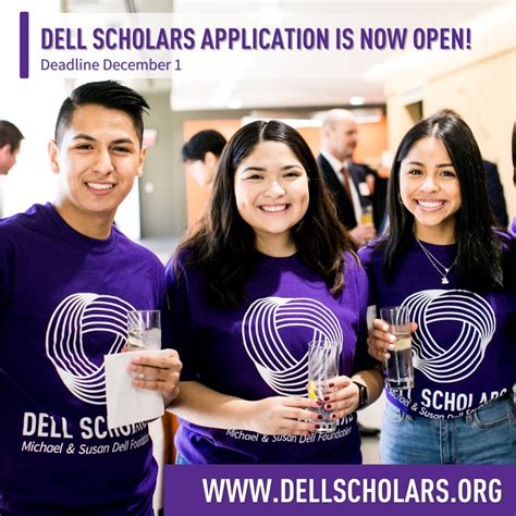 dell scholars program application