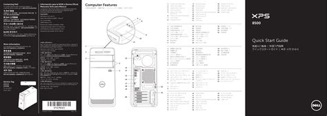 dell xps 8500 quick start guide Kindle Editon