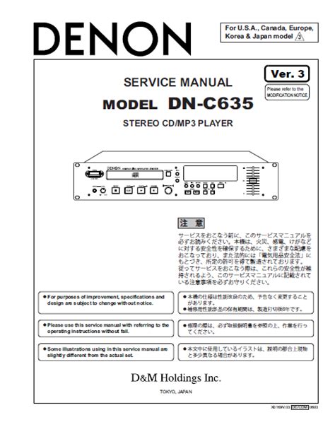denon dn c635 manual Doc