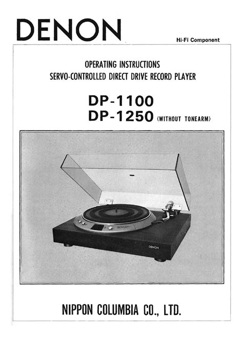 denon dp 1100 1250 user guide PDF