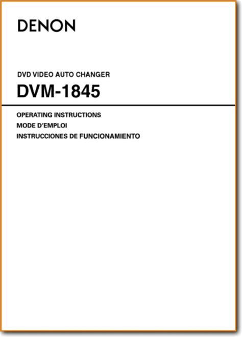 denon dvm 1845 user guide PDF