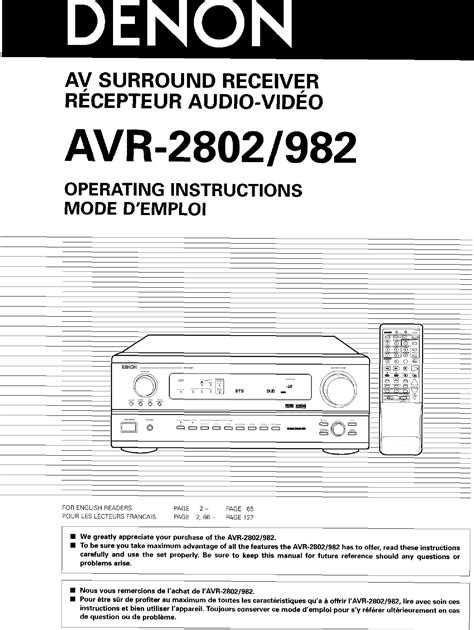 denon receiver manuals Epub