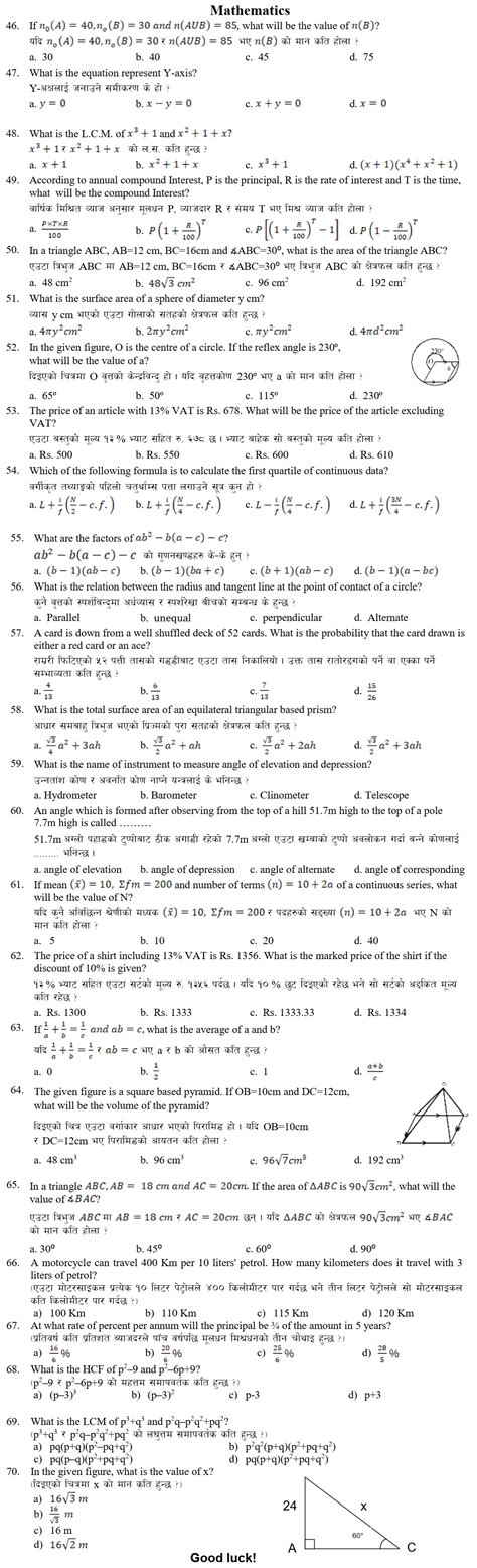 denver technical college question papers PDF