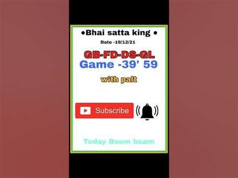 deshavar lek stta aaj ka Epub