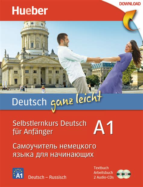 deutsch ganz leicht a1 pdf and audio torrent PDF