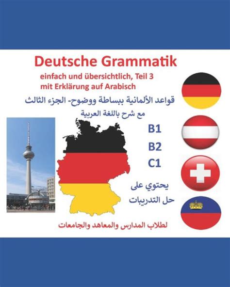 deutsche grammatik leicht erkl?t arabisch Epub