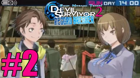 Devil Survivor 2 Walkthrough