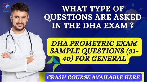 dha prometric exam sample questions for massage Kindle Editon