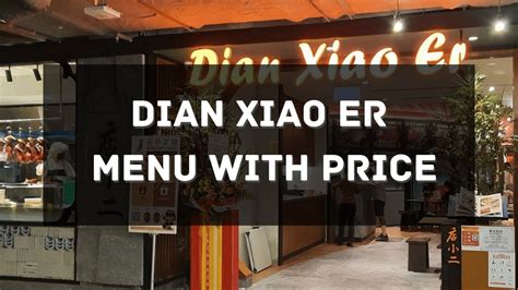 dian xiao er menu with price