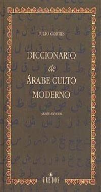 diccionario arabe culto moderno n e arabe espanol diccionarios Reader