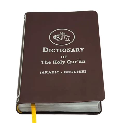 dictionary of the holy quran english and arabic edition Doc