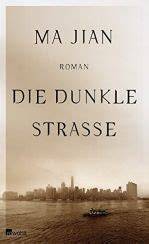 die dunkle stra e ma jian Kindle Editon