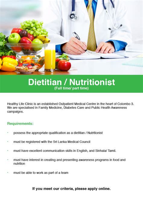 dietitian jobs near me