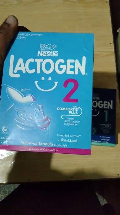 difference between lactogen 1 and lactogen 2