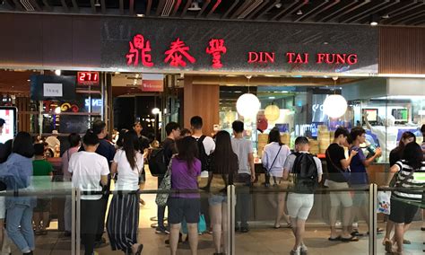 din tai fung mbs