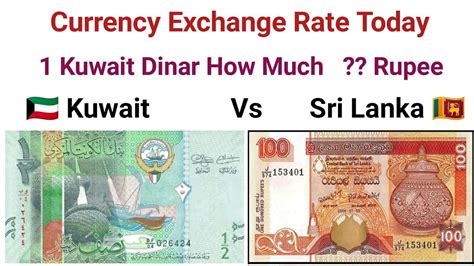 dinar currency rate today