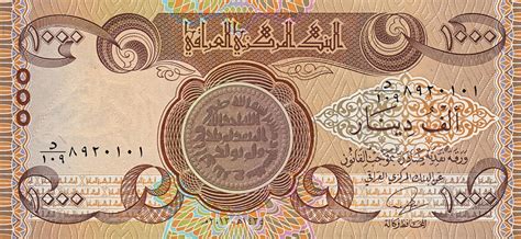 dinar currency worth