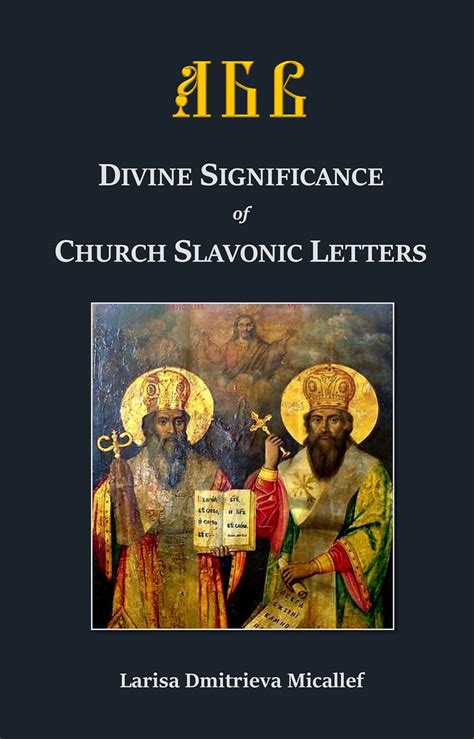 divine significance slavonic letters english Doc