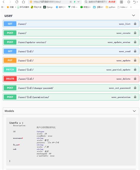 Django Could Not Import Catalog Schema Schema