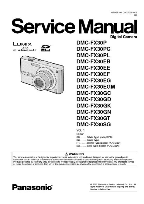 dmc fx30 repair guide Doc