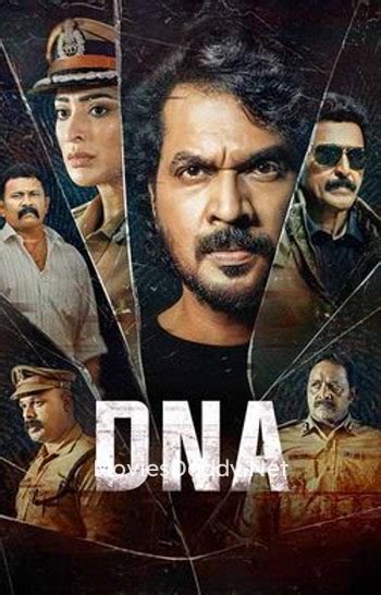 dna 2024 movie