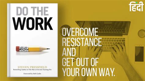do the work overcome resistance and get out of your own way Reader