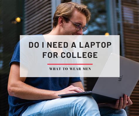 do you need a laptop for college