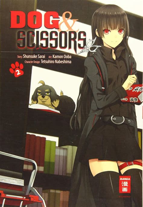 dog scissors 02 shunsuke sarai Kindle Editon