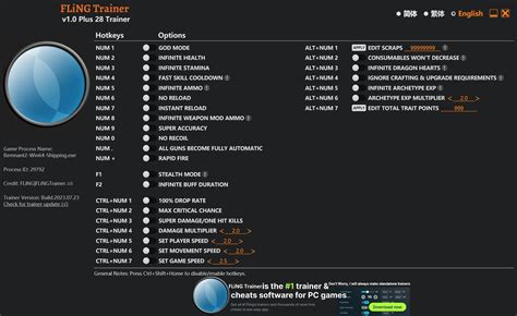 dogma 2 trainer