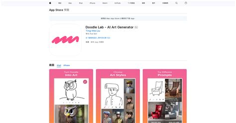 doodle ai generator